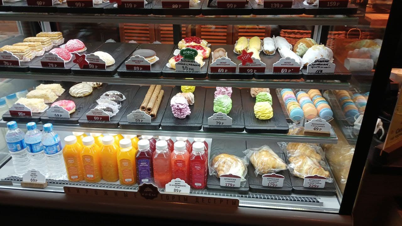 Выкладка ассортимента для HORECA